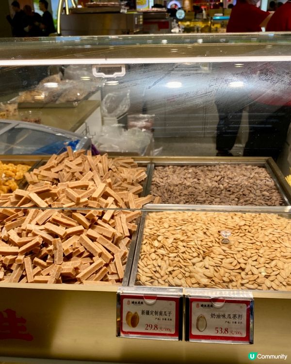 ✨深圳🇨🇳-⚠️💬一試會愛上的零食⁉️💢竟大小朋友都鍾意⁉️📍琦王花生