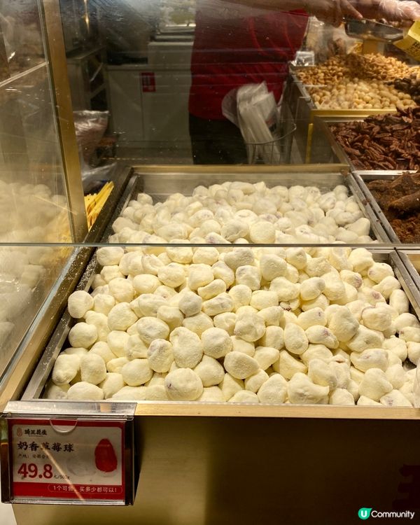 ✨深圳🇨🇳-⚠️💬一試會愛上的零食⁉️💢竟大小朋友都鍾意⁉️📍琦王花生