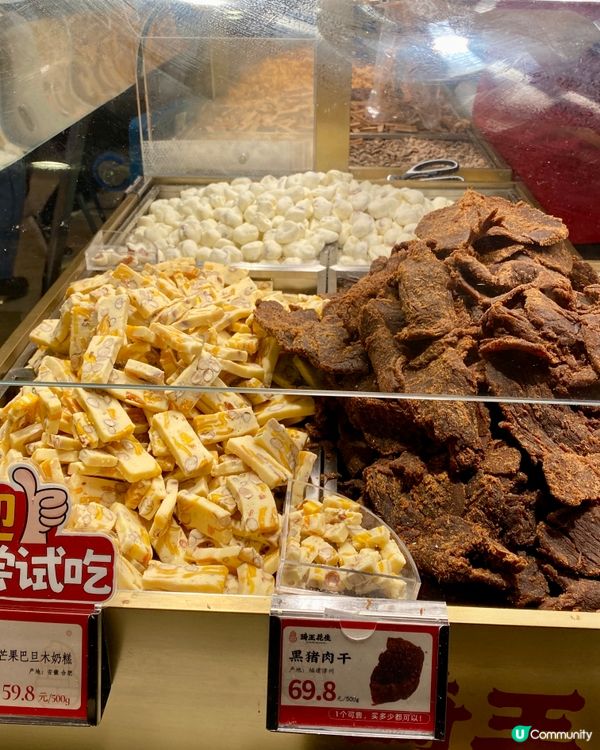 ✨深圳🇨🇳-⚠️💬一試會愛上的零食⁉️💢竟大小朋友都鍾意⁉️📍琦王花生