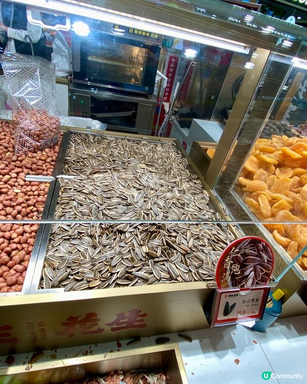 ✨深圳🇨🇳-⚠️💬一試會愛上的零食⁉️💢竟大小朋友都鍾意⁉️📍琦王花生