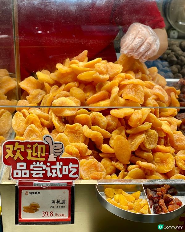 ✨深圳🇨🇳-⚠️💬一試會愛上的零食⁉️💢竟大小朋友都鍾意⁉️📍琦王花生