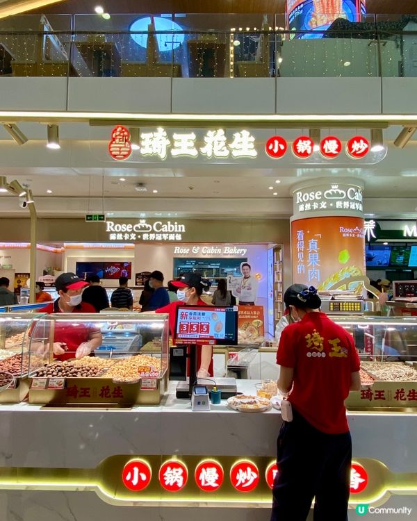 ✨深圳🇨🇳-⚠️💬一試會愛上的零食⁉️💢竟大小朋友都鍾意⁉️📍琦王花生