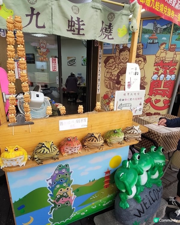 🔥台中日月潭必食打卡美食九蛙燒🐸青蛙造型雞蛋糕超可愛💜