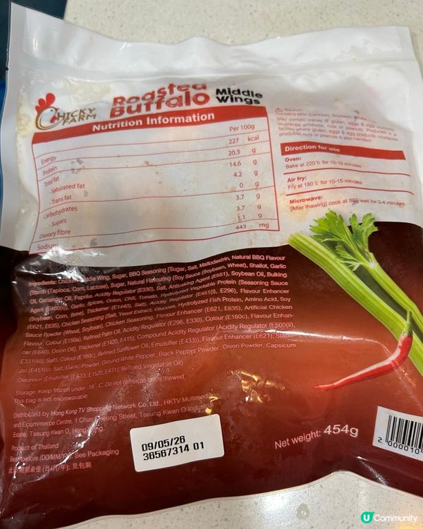 Chicky Farm雞翼 - 香辣蜜味水牛城味
