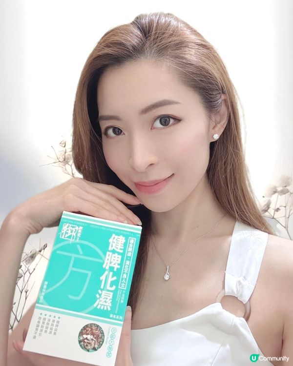 春天來了，濕氣也來了🤧  《御藥堂健脾化濕方》幫你趕走濕氣