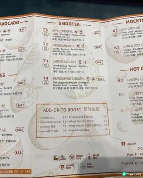 Le Jus全天然健康奶昔