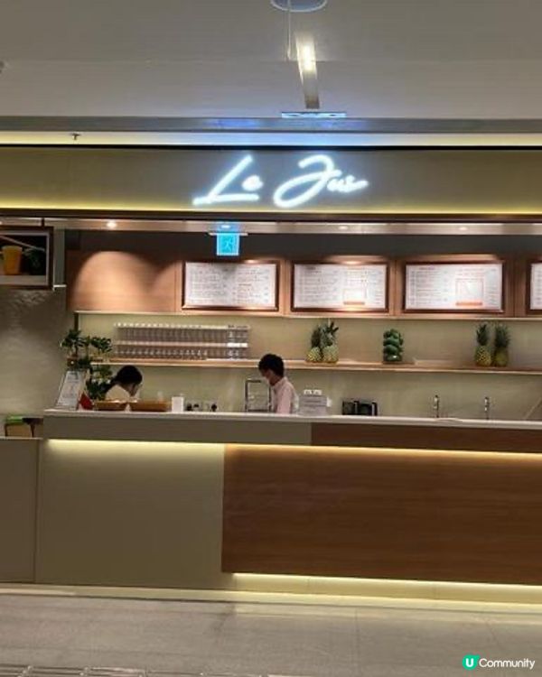 Le Jus全天然健康奶昔