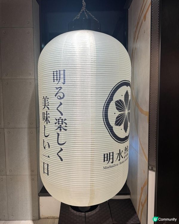 唔使飛都可以食到台灣網紅omakase名店！