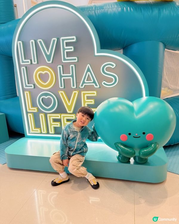 🩵The LOHAS 康城舉行繽紛跳躍派對!🩵