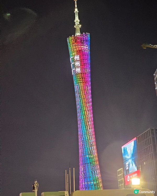 廣州猎德大橋及廣州塔