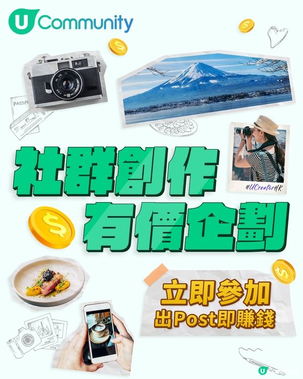 【AI公仔創意挑戰】送您人氣復古菲林相機📸！