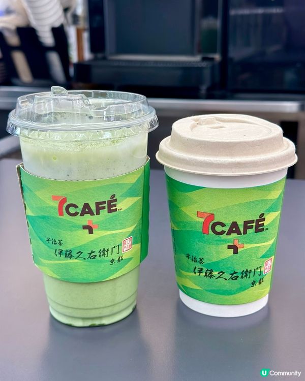 抹茶控注意⚠️ 7-SELECT期間限定宇治抹茶甜品同烘焙品😍
