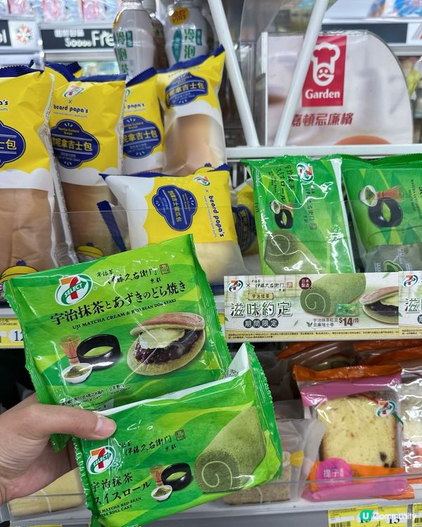 抹茶控注意⚠️ 7-SELECT期間限定宇治抹茶甜品同烘焙品😍