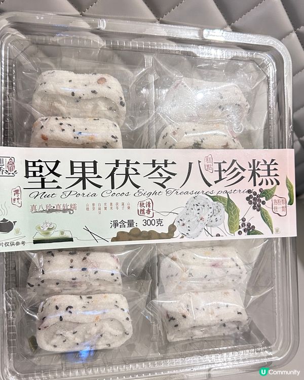 堅果茯苓八珍糕