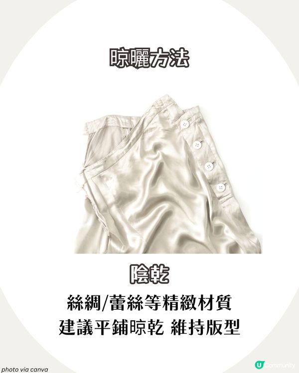 白衫變黃變灰點算？6大必學白Tee保養方法 讓衣物瞬間亮白如新！✨