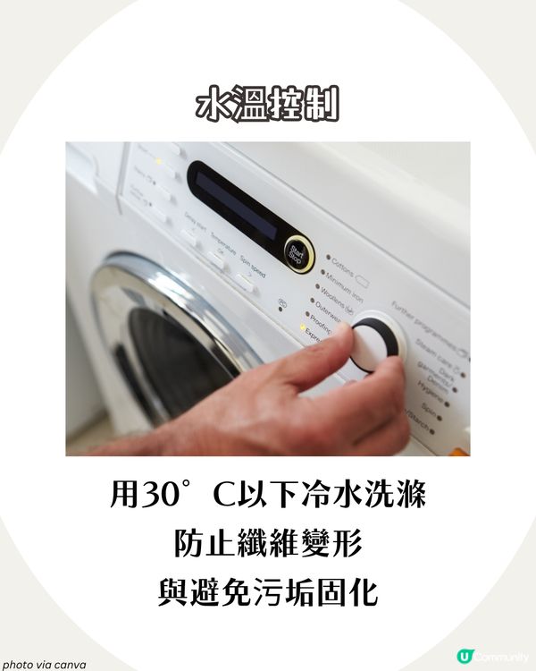 白衫變黃變灰點算？6大必學白Tee保養方法 讓衣物瞬間亮白如新！✨