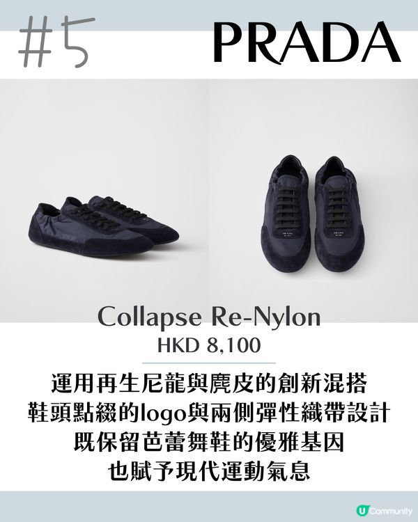 2025大熱！6大名牌芭蕾舞風薄底Ballet Sneaker 附價錢