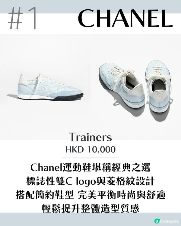 2025大熱！6大名牌芭蕾舞風薄底Ballet Sneaker 附價錢