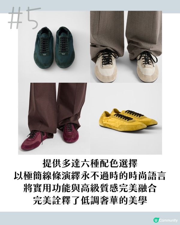 2025大熱！6大名牌芭蕾舞風薄底Ballet Sneaker 附價錢