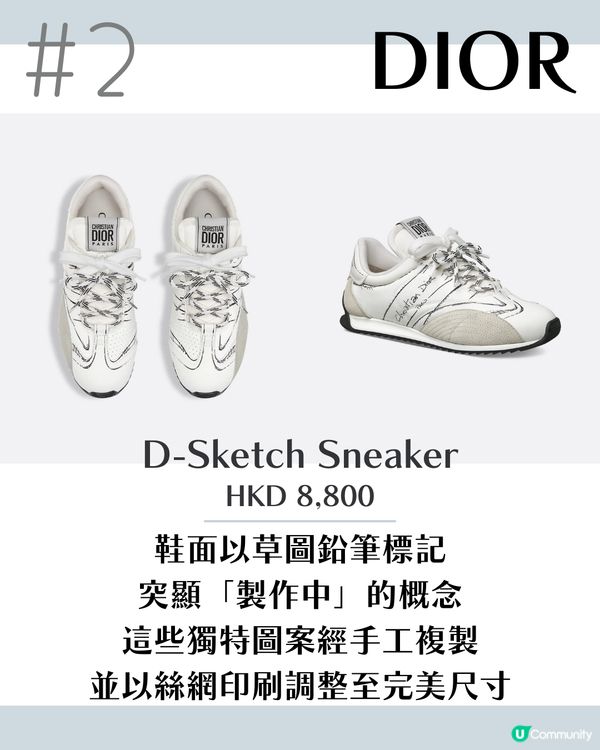 2025大熱！6大名牌芭蕾舞風薄底Ballet Sneaker 附價錢