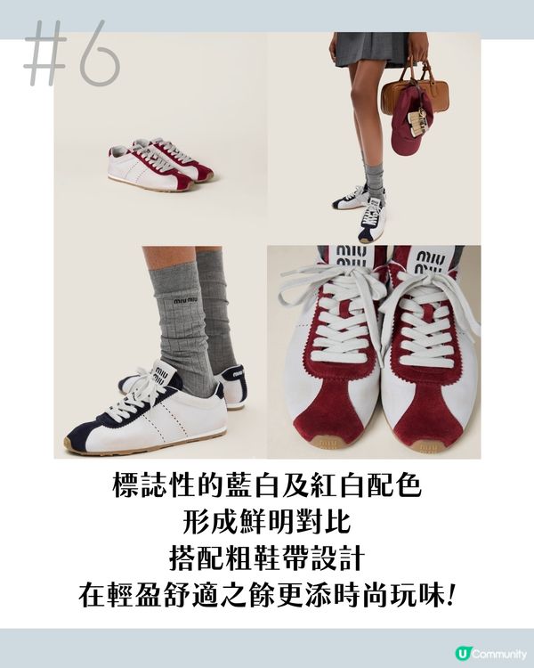 2025大熱！6大名牌芭蕾舞風薄底Ballet Sneaker 附價錢