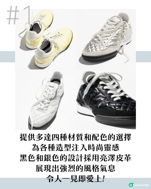 2025大熱！6大名牌芭蕾舞風薄底Ballet Sneaker 附價錢