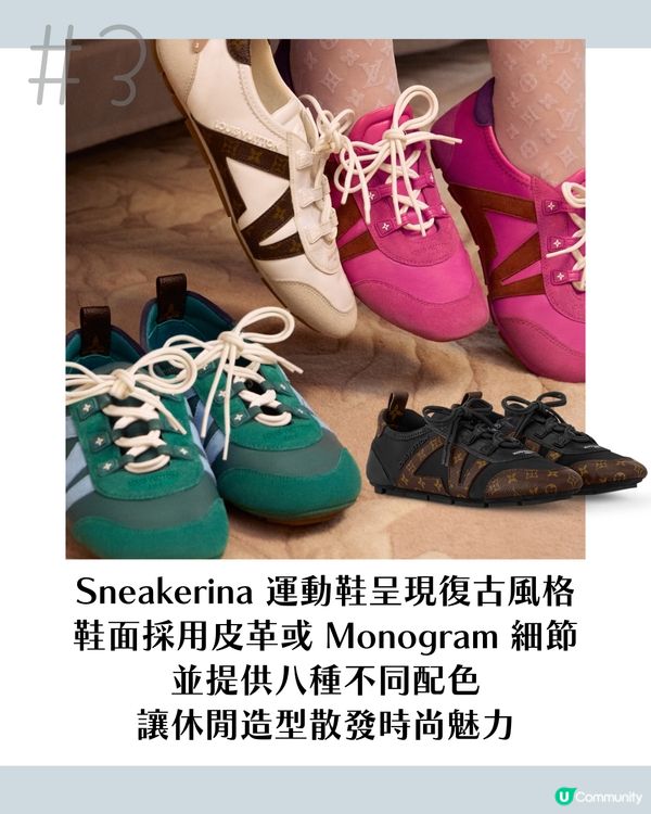 2025大熱！6大名牌芭蕾舞風薄底Ballet Sneaker 附價錢