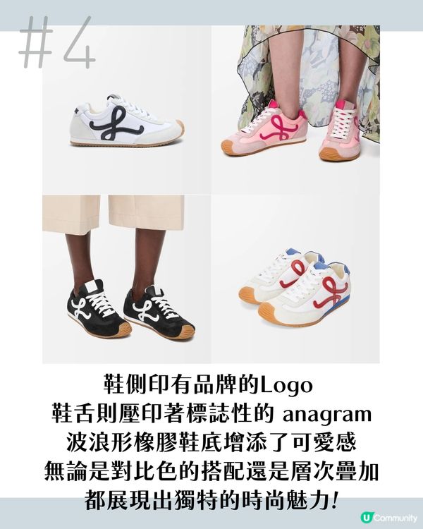 2025大熱！6大名牌芭蕾舞風薄底Ballet Sneaker 附價錢