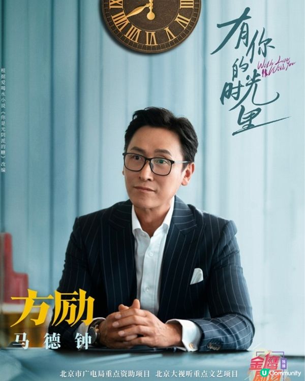 有你的時光里熱播榜居首位！劇情超貼地童瑤演技好評如潮