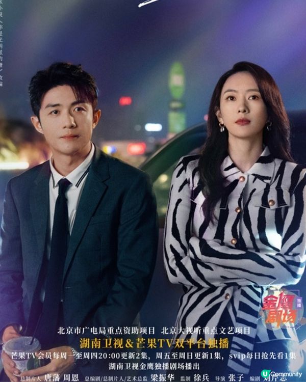 有你的時光里熱播榜居首位！劇情超貼地童瑤演技好評如潮