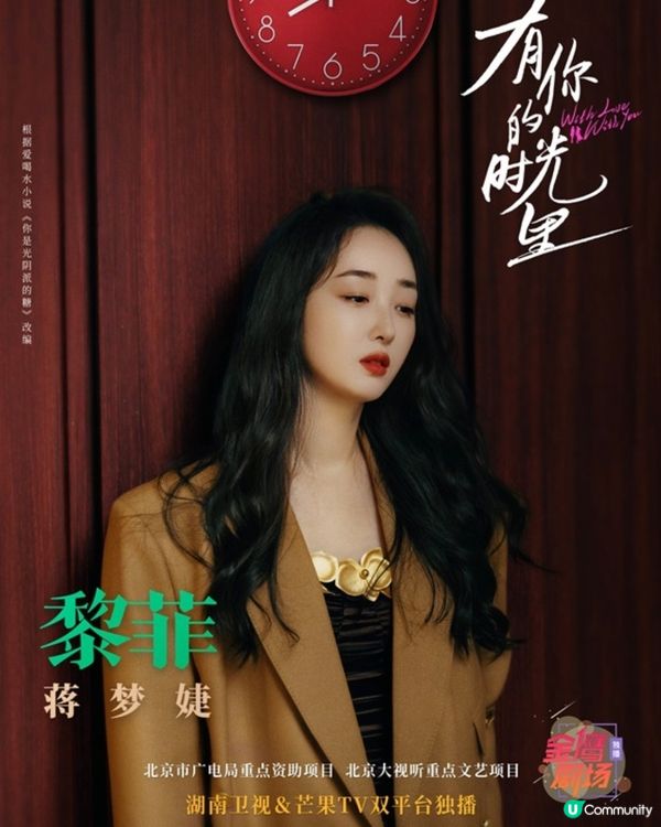 有你的時光里熱播榜居首位！劇情超貼地童瑤演技好評如潮