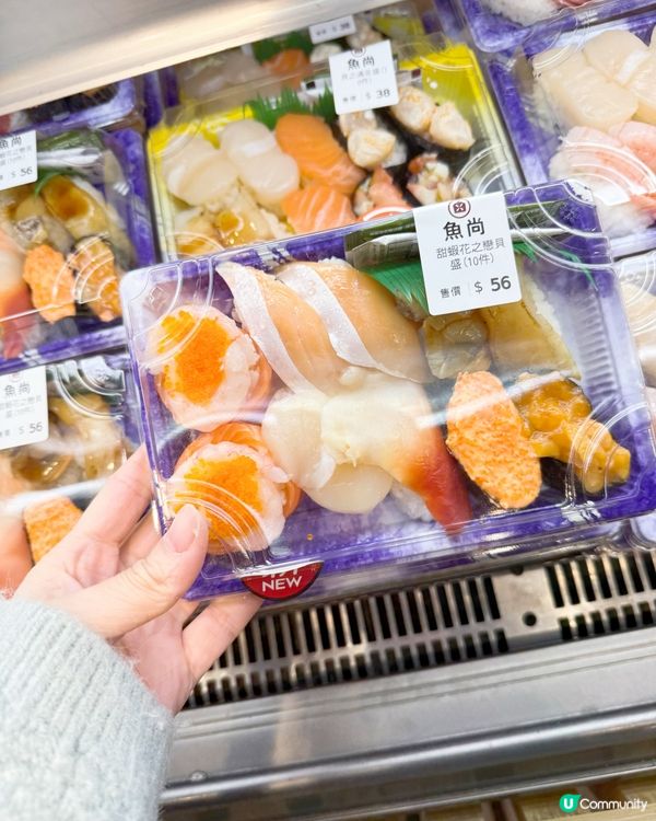 魚尚 超驚喜の價格