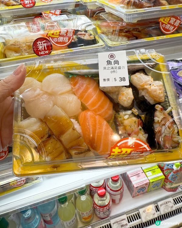 魚尚 超驚喜の價格