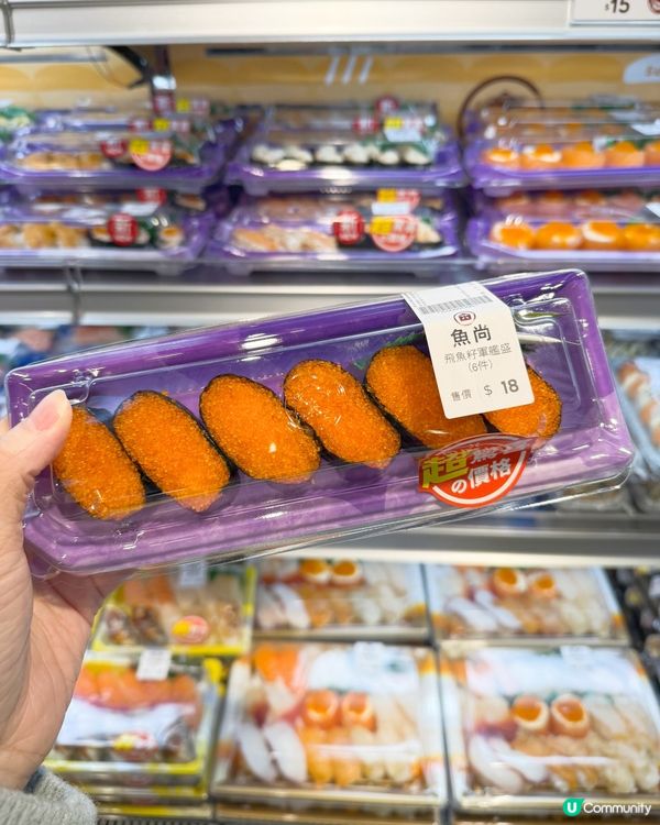 魚尚 超驚喜の價格