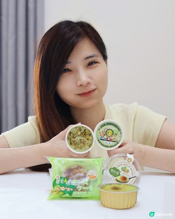 Circle K最新開心果系列