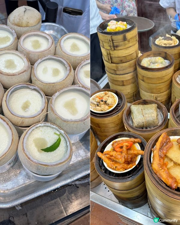 中環❣️蓮香樓飲茶🫖