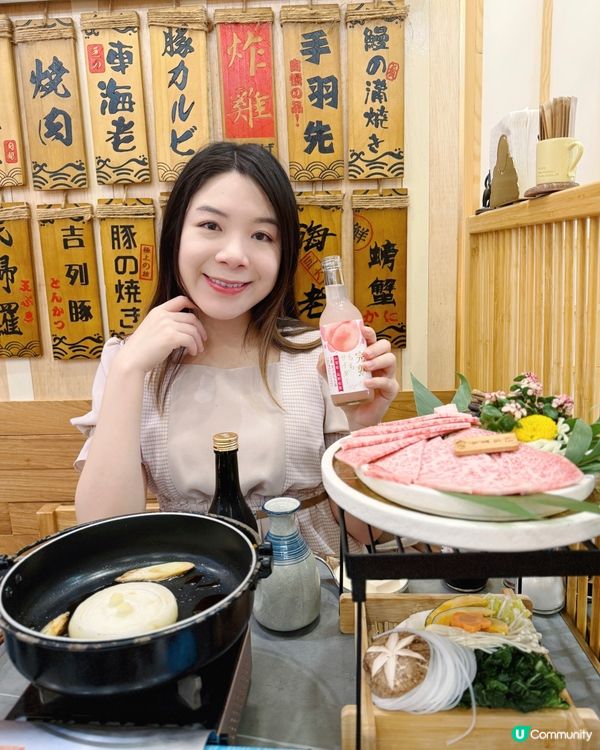 好好食嘅壽喜燒！🥹