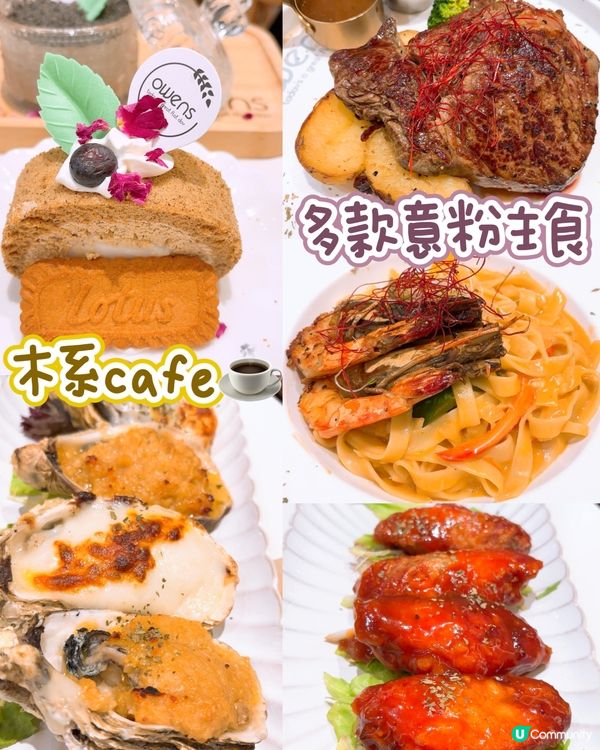 🩷人氣打卡cafe☕️☕️