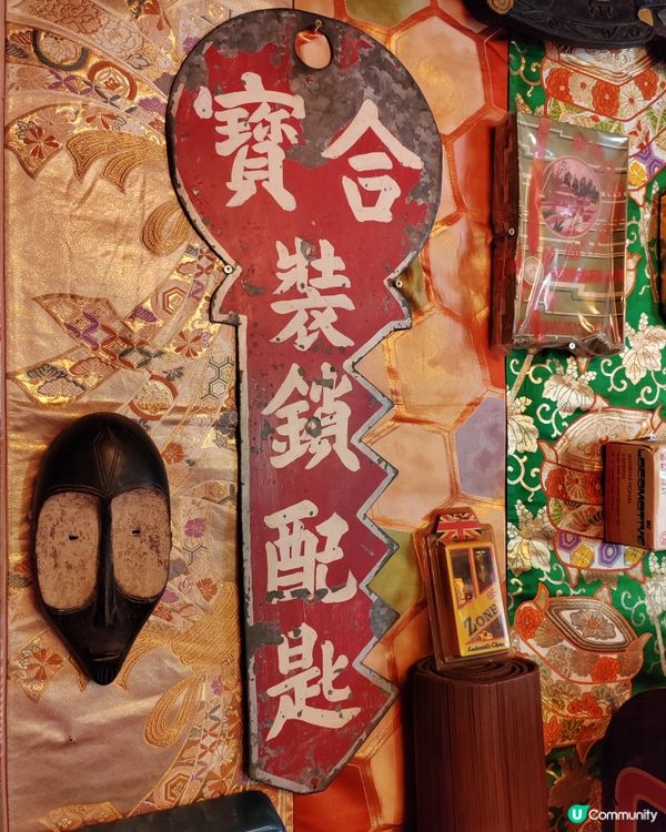 油街實現展覽（三）：在金光閃閃中重新檢視生活✨