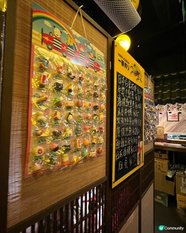 昭和時代懷舊居酒屋