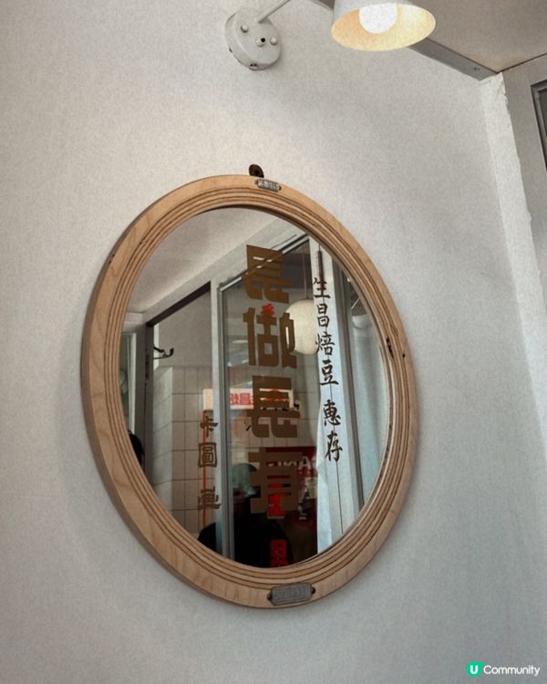 生昌焙豆❤️本地咖啡店