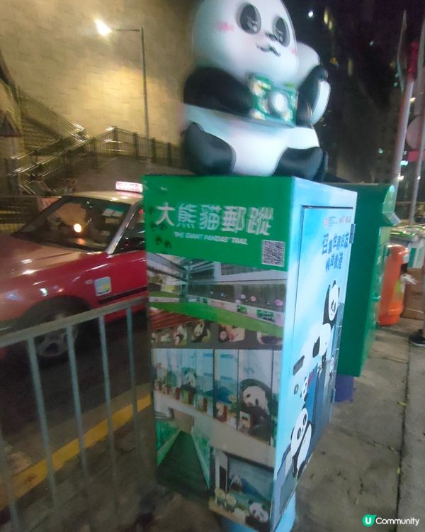  🐼 中環半山打卡熱點！熊貓信箱 & 影相➕食雪糕！🍦