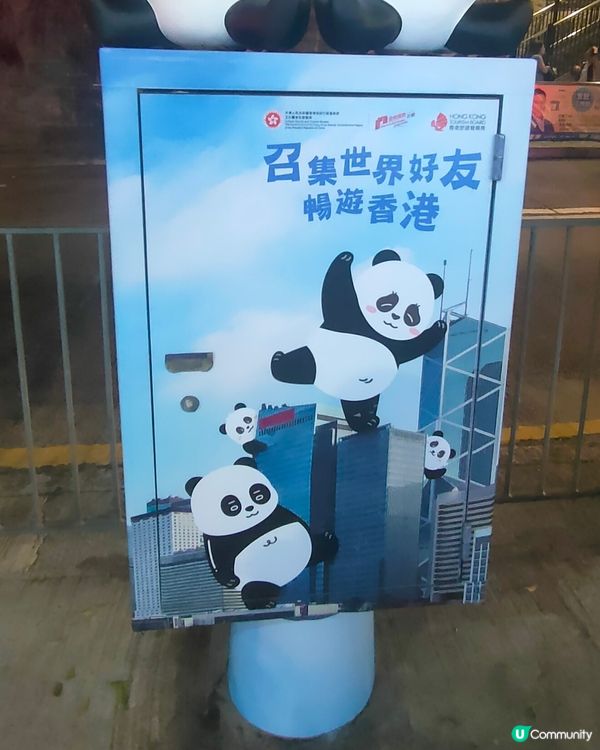  🐼 中環半山打卡熱點！熊貓信箱 & 影相➕食雪糕！🍦