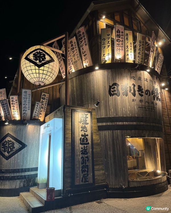 沖繩必去居酒屋🏮 目利銀次，打卡熱點！