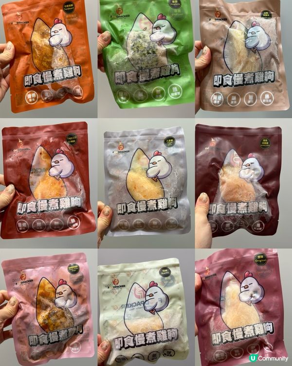 減脂三高增肌人士選擇嘅慢煮雞胸肉