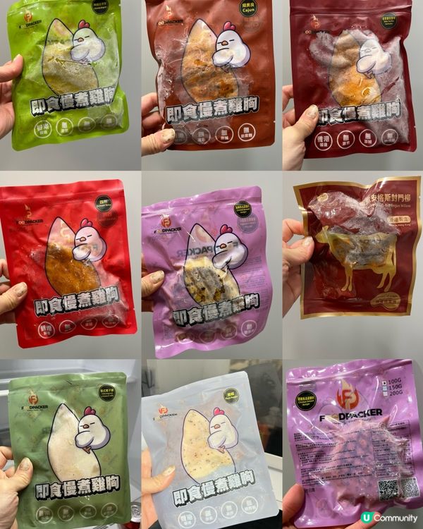 減脂三高增肌人士選擇嘅慢煮雞胸肉