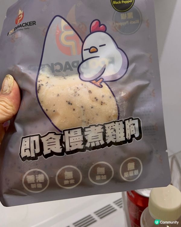 減脂三高增肌人士選擇嘅慢煮雞胸肉