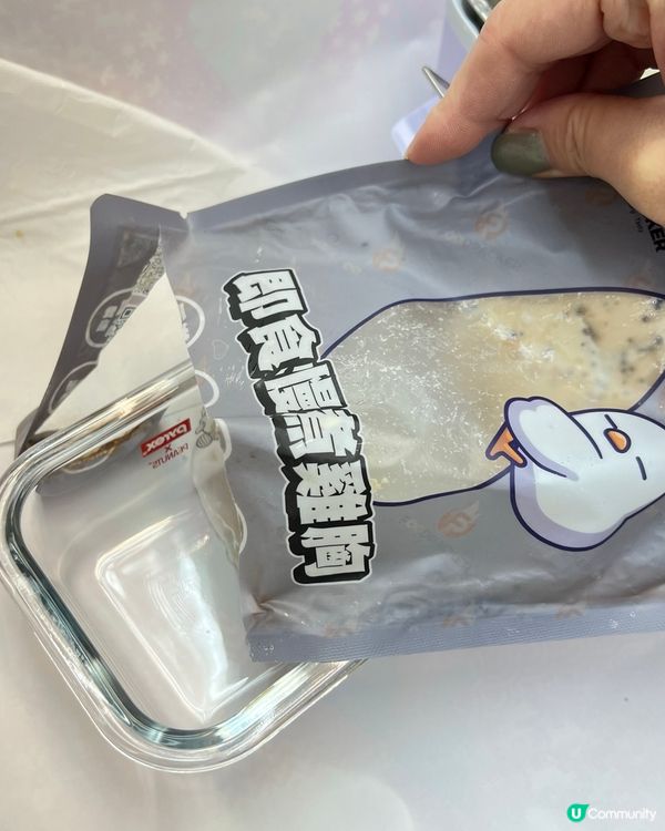 減脂三高增肌人士選擇嘅慢煮雞胸肉