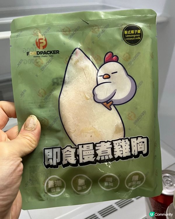 減脂三高增肌人士選擇嘅慢煮雞胸肉