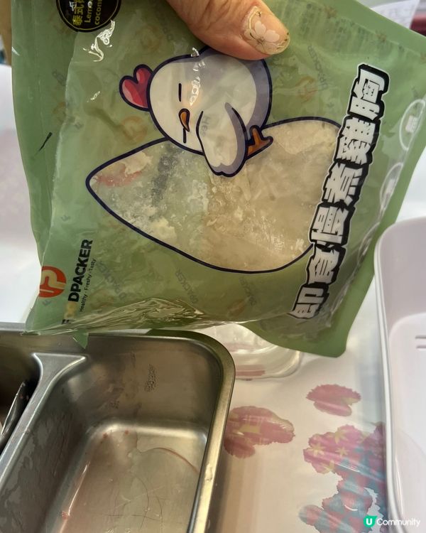 減脂三高增肌人士選擇嘅慢煮雞胸肉